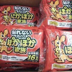 【定価約2100円 】アイリスオーヤマ 貼れないカイロ 110個...
