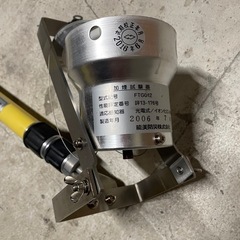 地域最安！　　火災報知器検査機