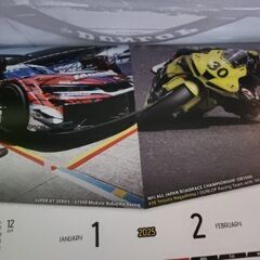 2025 カレンダー　レース　バイク　車　写真　今年のカレンダーの画像