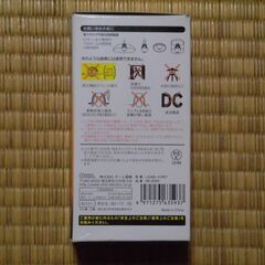 【新品】人感センサー機能付 LED電球 電球色の画像