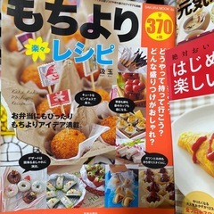 レシピ本7冊セットの画像