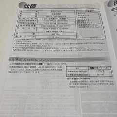 冷蔵庫の画像