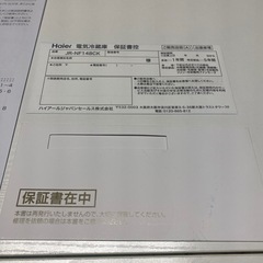 冷蔵庫の画像