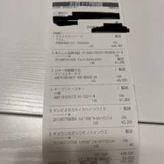 冷蔵庫の画像
