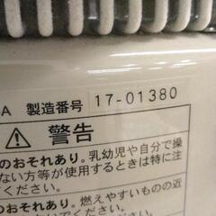 0119-490 アールシーエス 暖和室1000型 17 年製【※高額品のため防犯上カウンター内で保管しておりますので、ご購入ご希望の方は、スタッフまでお声がけください】の画像