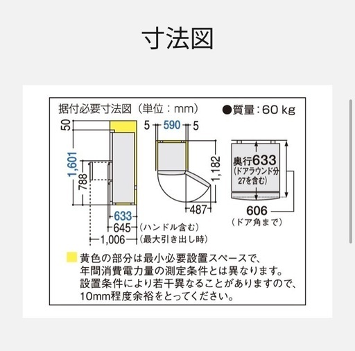 Panasonic 冷蔵庫 321L パナソニック大型 3ドア冷蔵庫321L エコナビ