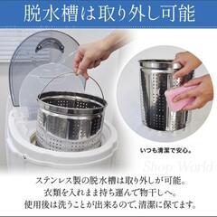 家電 生活家電 洗濯機の画像