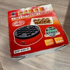 たこ焼き器