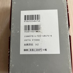 ☆百人一首☆の画像