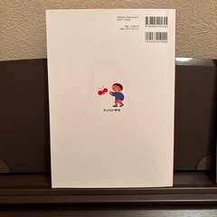 リトミック 第2集の画像
