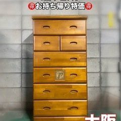 A242🉐カントリー調 6段チェスト 天然木 整理箪笥 洋服たんす 