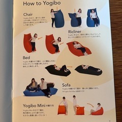 Yogibo MAXとRollSmileの画像