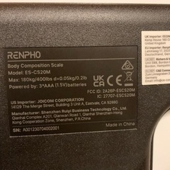 RENPHO 体重計の画像