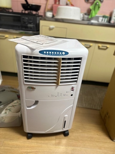 未用品と近い