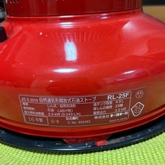 トヨトミストーブRL25F 2016年製の画像
