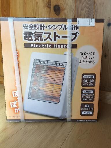 電気ストーブ