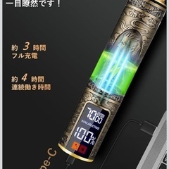 新品❤️バリカン USB充電式 コードレス 水洗い可 の画像