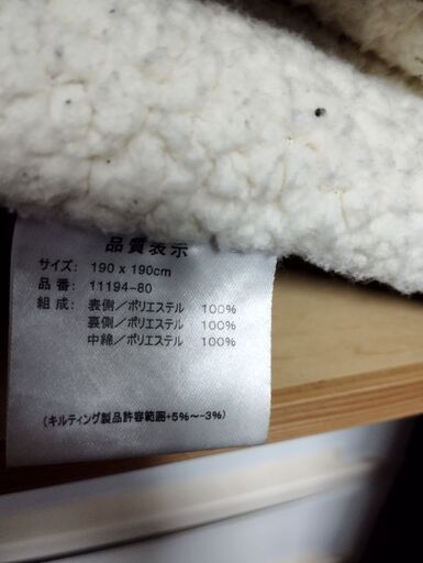 こたつ75センチ角型。敷、掛けふとんセット。