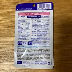 【新品未開封】DHC ウエスト気になる 30日分 サプリメント の画像