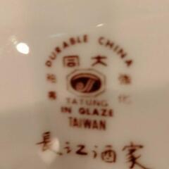 業務用/飲食店◆白皿◆大皿◆高級◆お洒落◆透かし画◆の画像