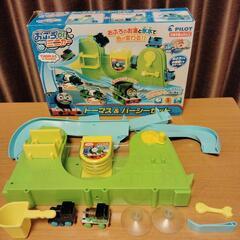 トーマス　他玩具セット【KEEP】