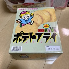 食品★ポテトフライ　フライドチキン味