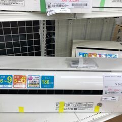★ジモティ割あり★ 日立　ヒタチ エアコン RAS-A22J 2.2kw 20年製 動作確認／クリーニング済み SJ8372