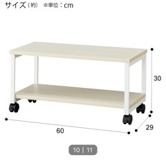 フナイ 24型　テレビ&ローボードの画像
