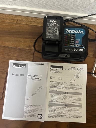 【ジャンク】マキタmakita掃除機  サイクロンアタッチメント付