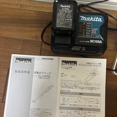 【ジャンク】マキタmakita掃除機  サイクロンアタッチメント付の画像