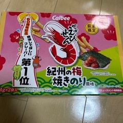 【お取引決定‼️】かっぱえびせん★紀州の梅焼きのり風味