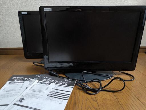 テレビ