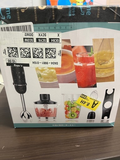 ハンドブレンダー