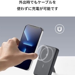 アンカー　モバイルバッテリー10000の画像
