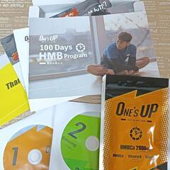 ONE‘S UP　CHEMISTRY川畑要プロデュースサプリ