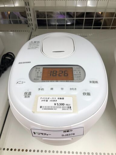 ★ジモティ割あり★ IRISOHYAMA　アイリスオーヤマ 炊飯器 RC-MDA30-W 3合炊き 24年製 動作確認／クリーニング済み SJ8376