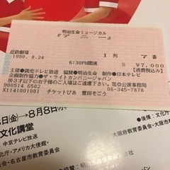 映画パンフレット アニーの画像