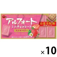 お取引決定❗️お菓子★アルフォート10個いちご味