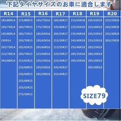 新品　布製タイヤチェーンソーの画像