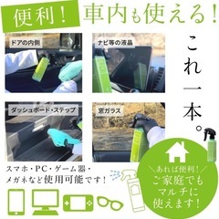 ながら洗車　ビギナーズラックの画像