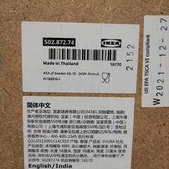 IKEA DJURA  折りたたみテーブル ベットトレーの画像