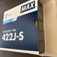 MAX 4Jステープルステンレス422J-S 5000本入の画像