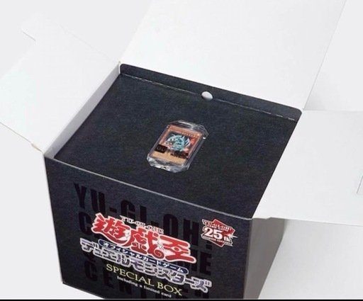 
遊戯王トレーナーBOX