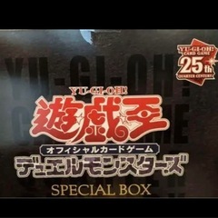 
遊戯王トレーナーBOX