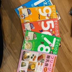 離乳食の本