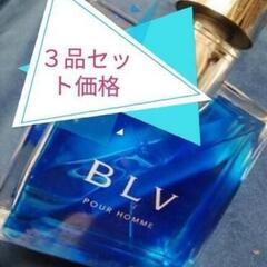価格交渉不可　2020年限定販売品　BVLGARI　香水　ジェル　ローション　ブルガリブルーМ　1/2　ブルガリプールオム　シャンプー＆シャワージェル　アフターシェーブバーム　80％の画像