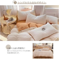 新品　布団カバー3点セットの画像