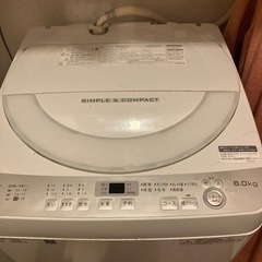 洗濯機