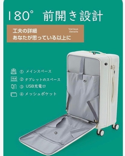 取引中【美品】キャリーケース　スーツケース！　