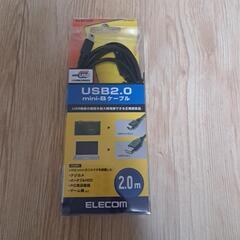 USB2.0 mini-B ケーブル　